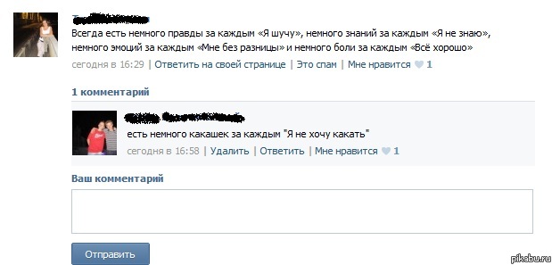 ������ ���� �������...