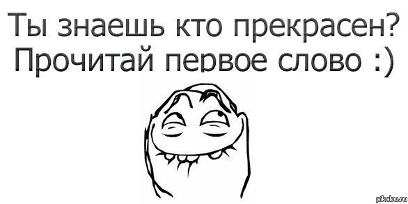 Приятного Вам время препровождения ребята ))) Заряда радости на весь день )))