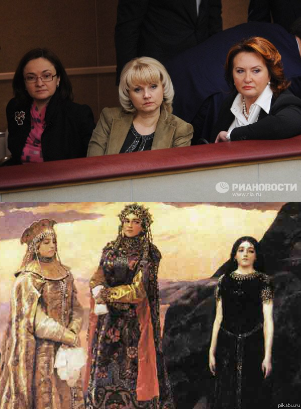 Три царицы?