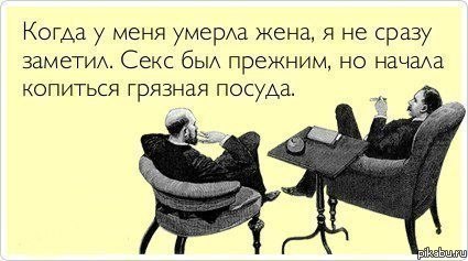 Не сразу заметил