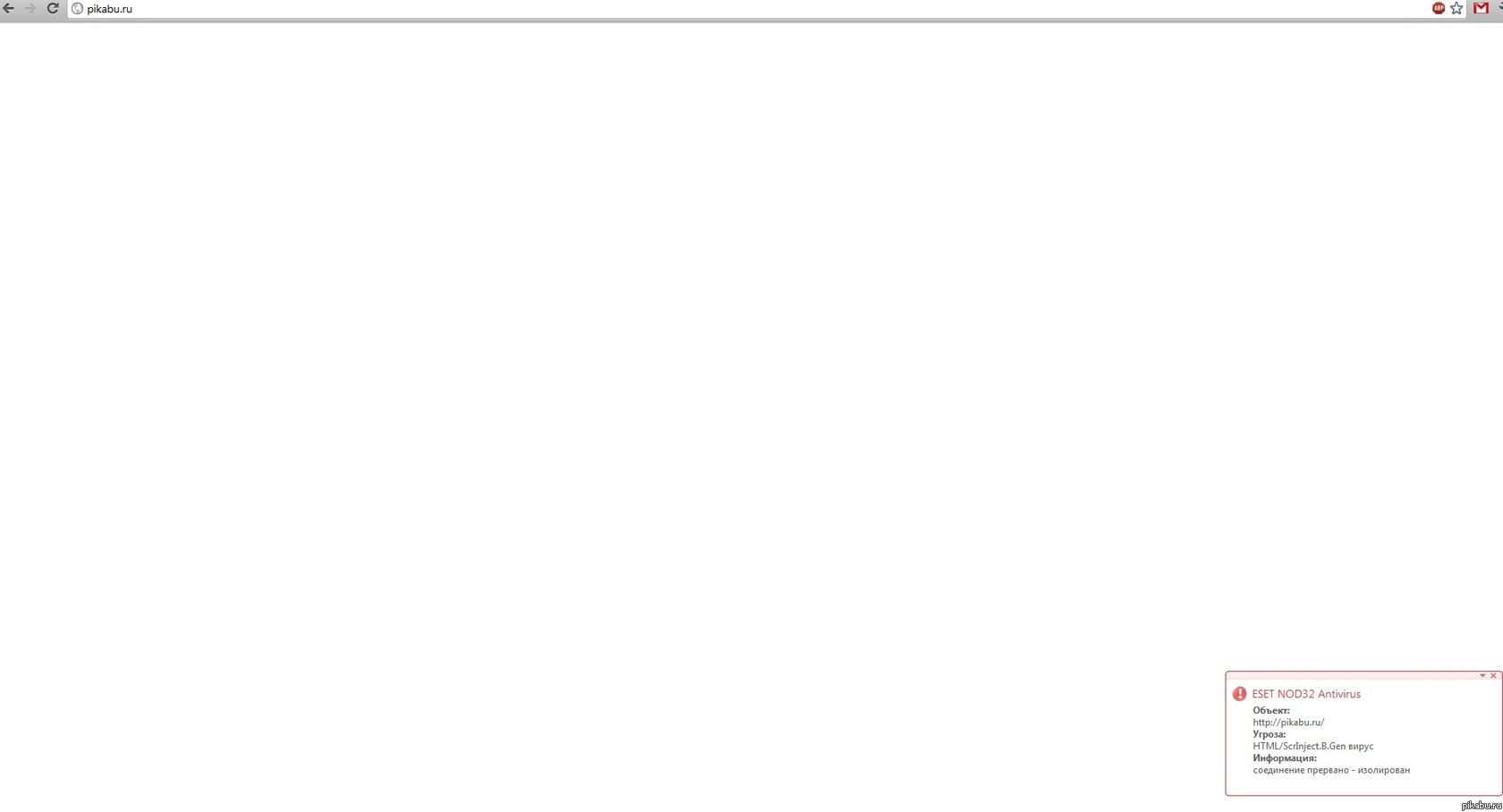 Админу (Нод 4,2,71,3 ругается на сайт пикабу)