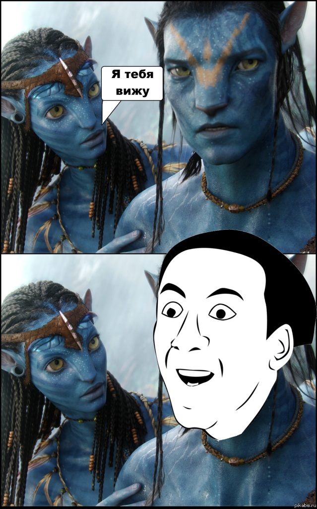 Да что ты говоришь?!