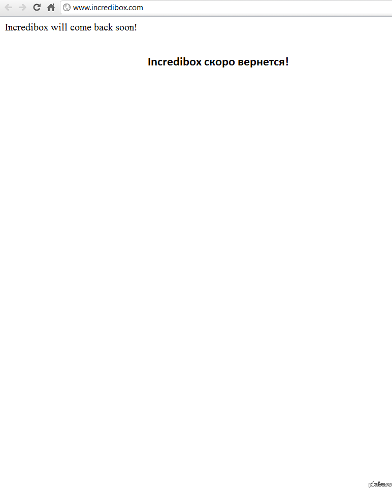 Снова об Incredibox