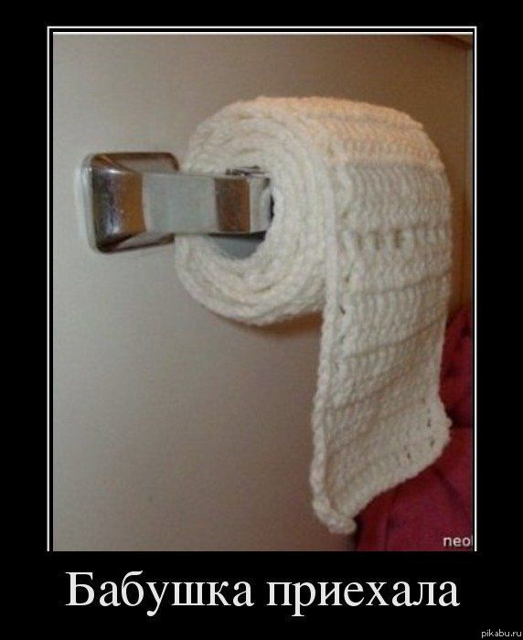 Все бабушки такие:)