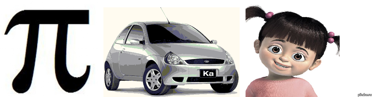 просто ребус...