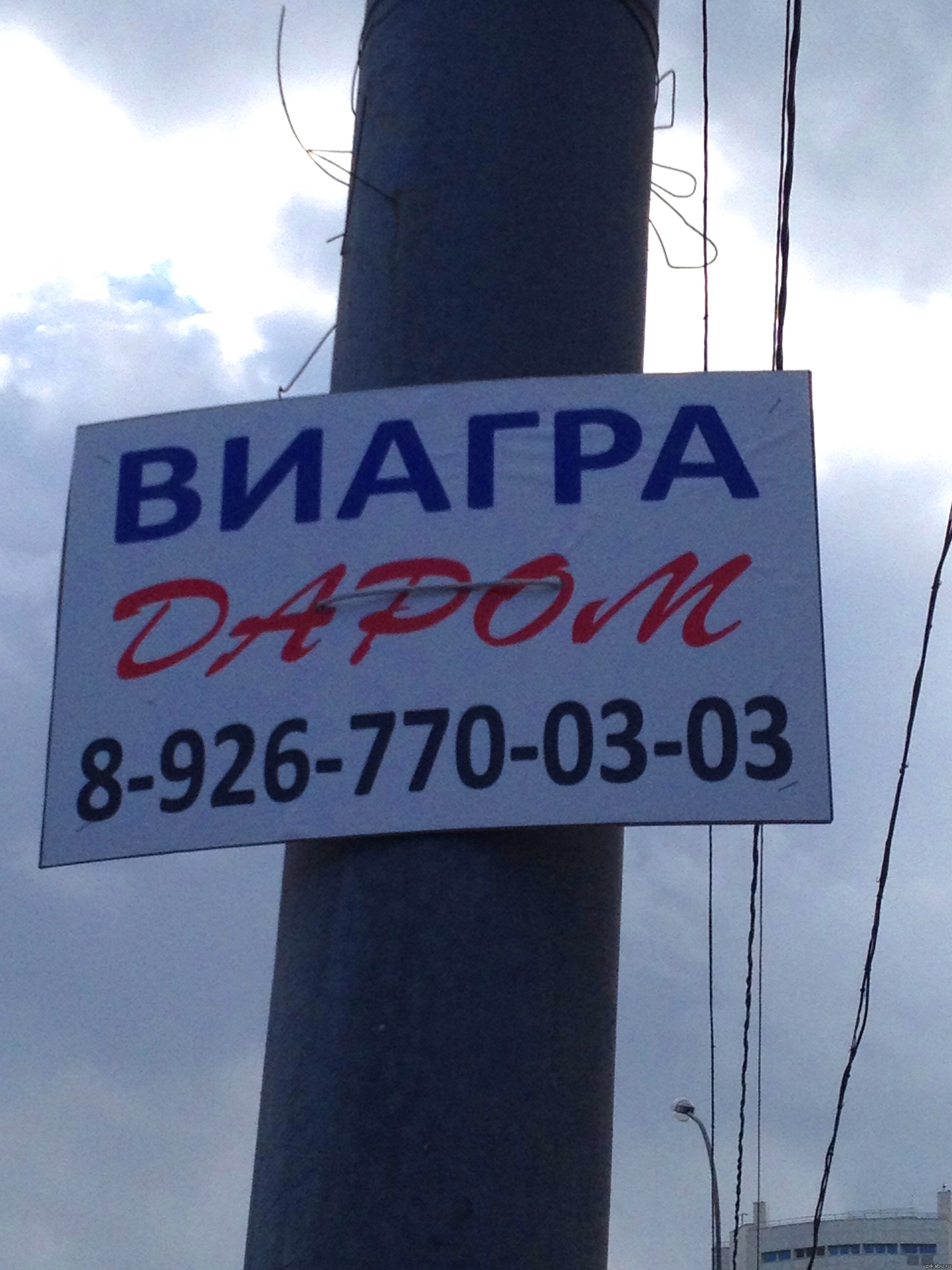 видимо не помогло....