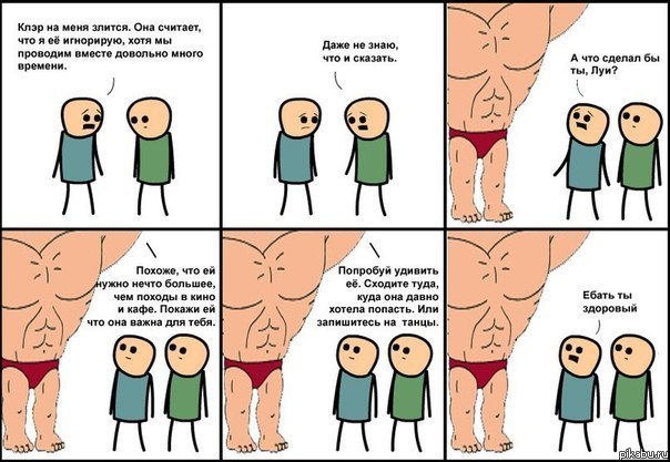 Cyanide &amp; Happiness + ���������