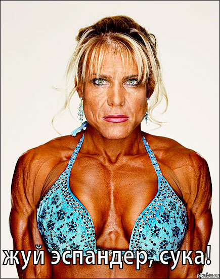 жуй эспандер