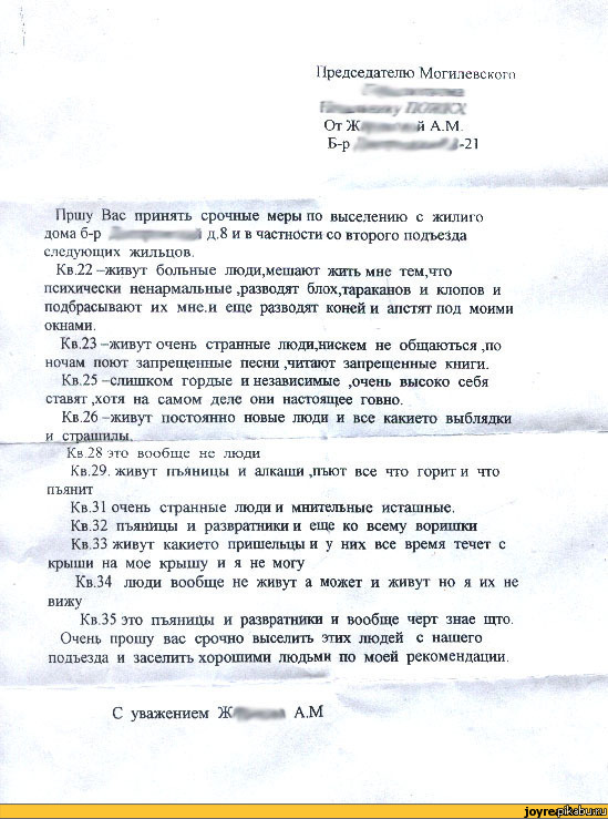 ���� �������� ������!