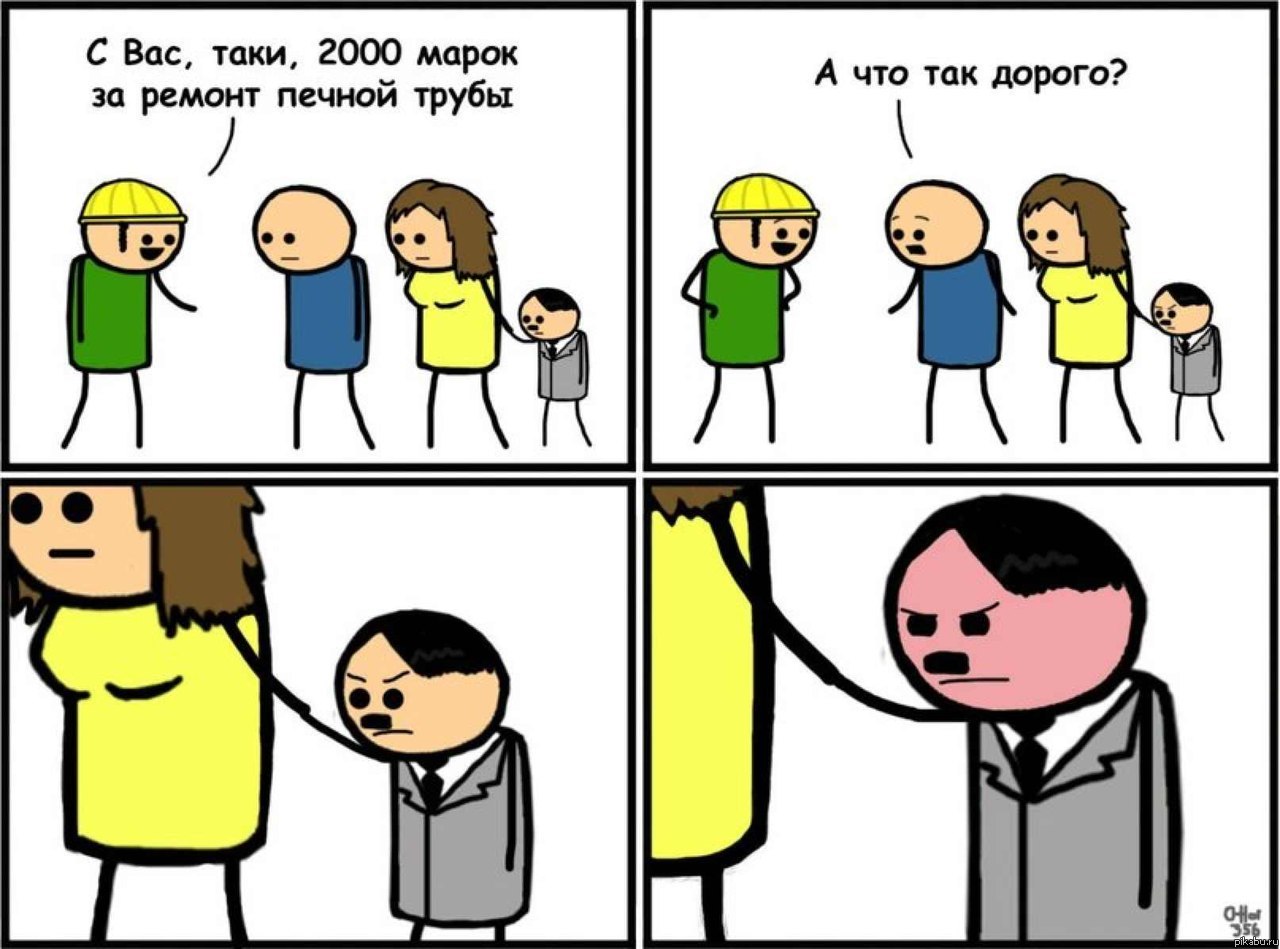 Как всё начиналось...