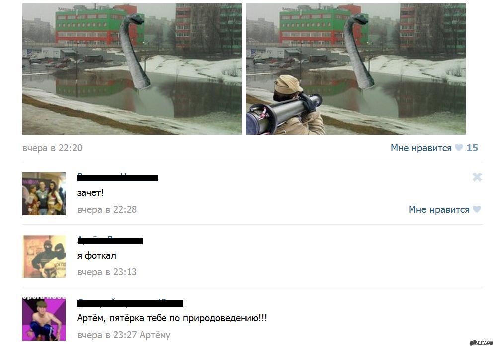 пятёрка тебе