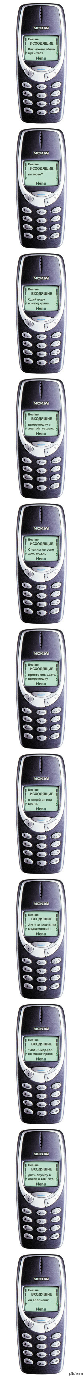        iphone , ...  ! ;)