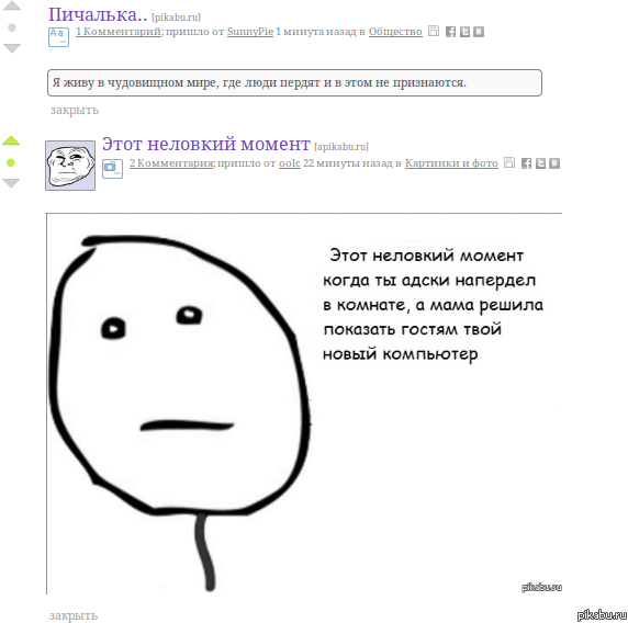 ������������, ��?