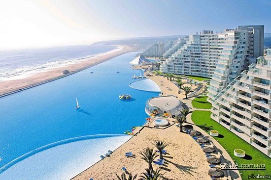 Отпуск, ПРИДИ!