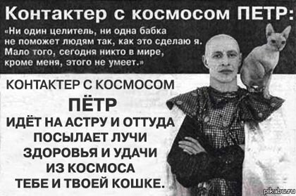 ����� ������������ - ������� ���!