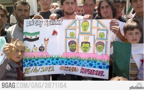 Angry Syrians 