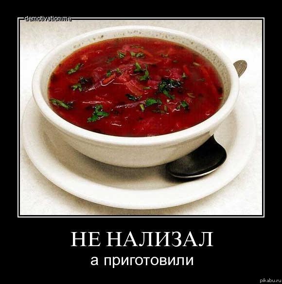 �� �������, � �����������