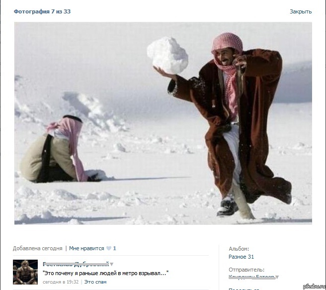 Ах, вот оно как..