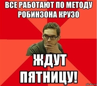 ��� ��������...