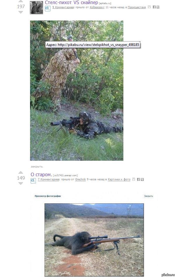 Бывают в жизни совпадения...