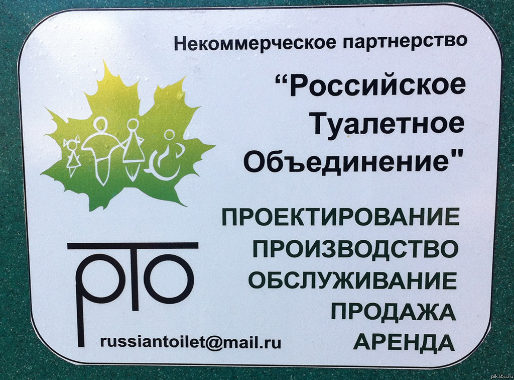 ��� - ���������� ��������� �����������