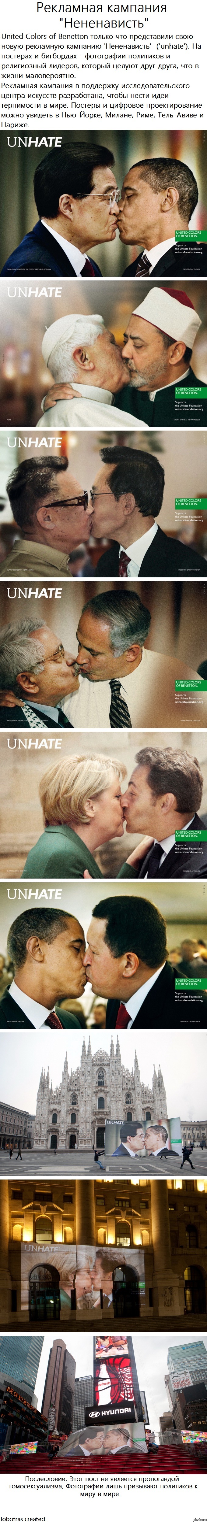   Unhate United Colors of Benetton.