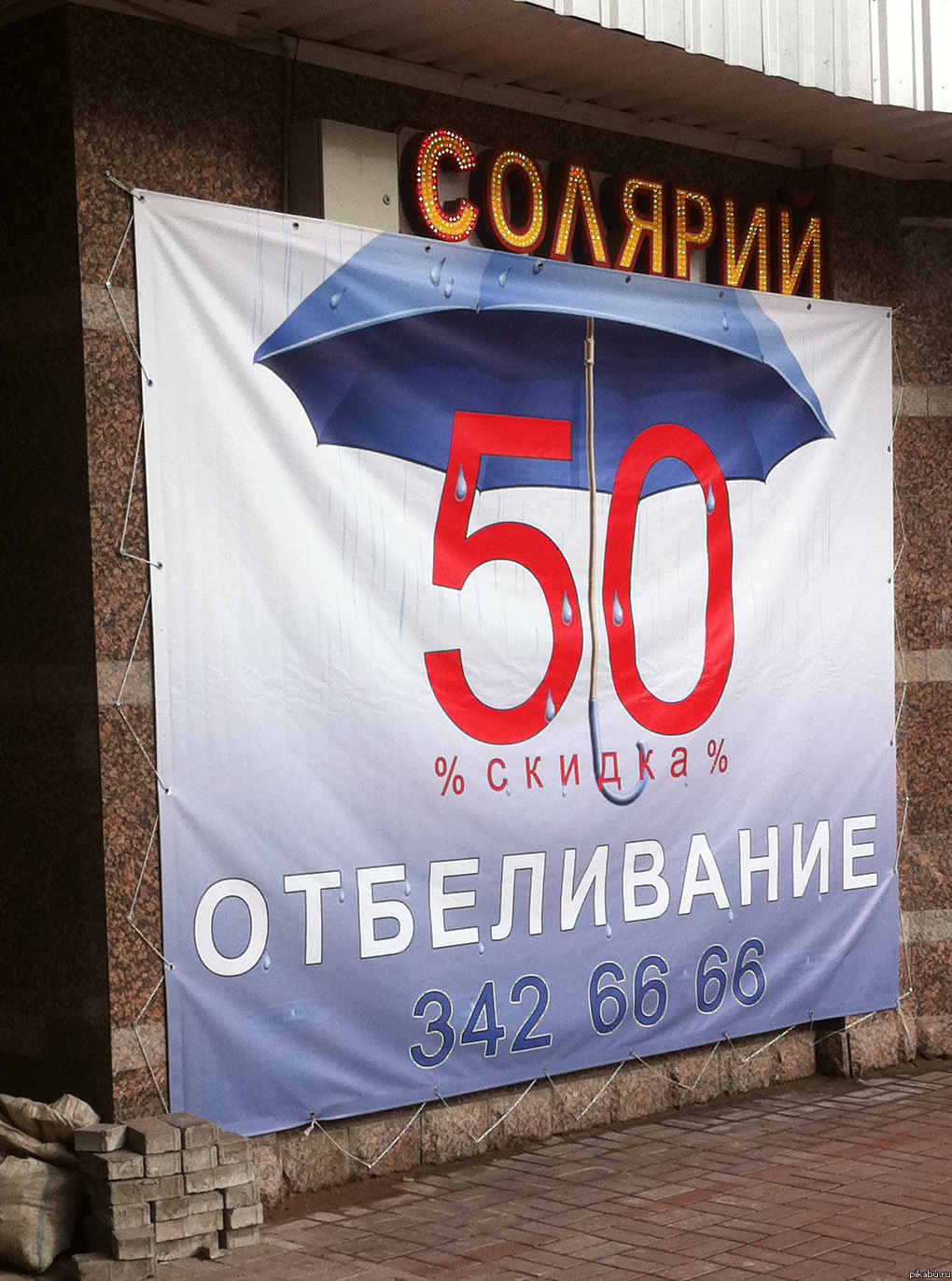 ��������, �������, ��������, �������...)