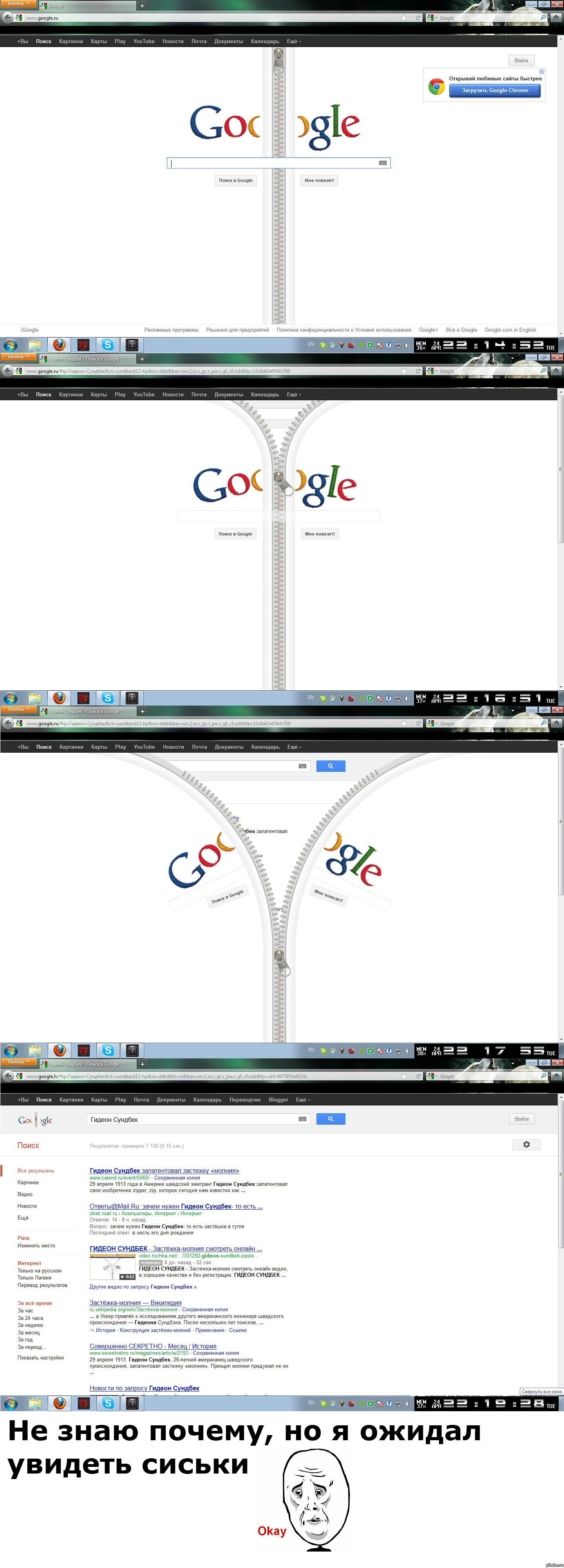 Google okay ;(