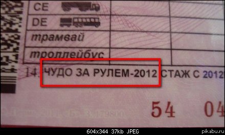 ������� ����� �������� � ������ ����...