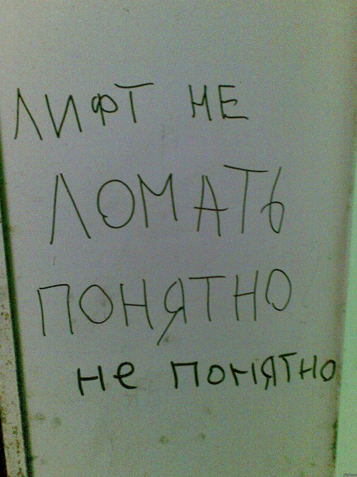 ���������...))