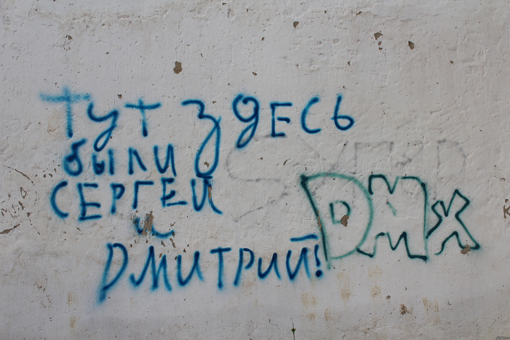 DMX родом с моего города...