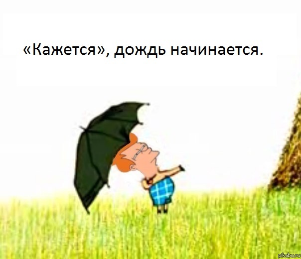 ���������, ����� ����������.