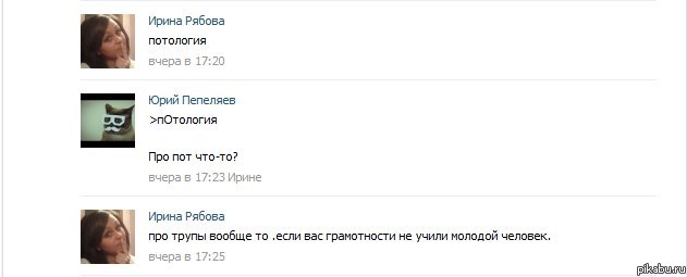 � ��������� ��