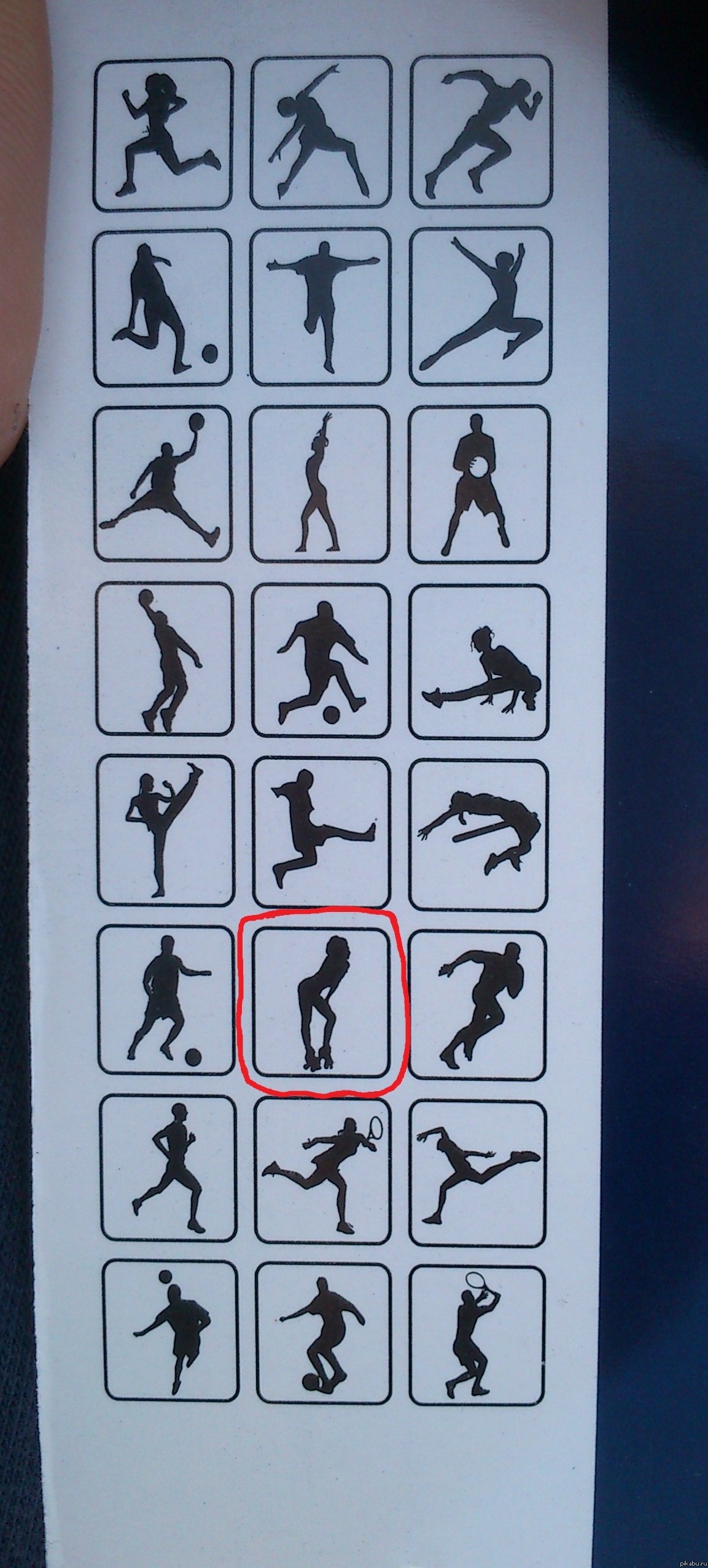 ��� ��� �� �����?