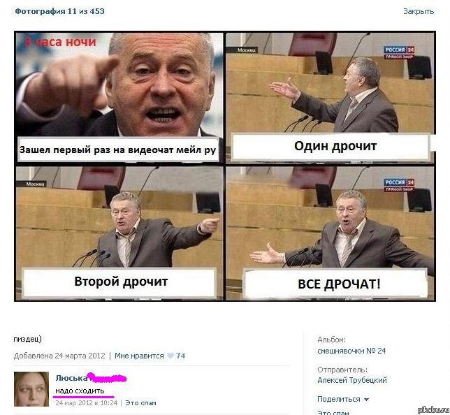 Наблюдательница))))