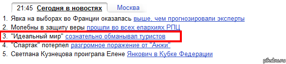 ������ �� ��� � ����?