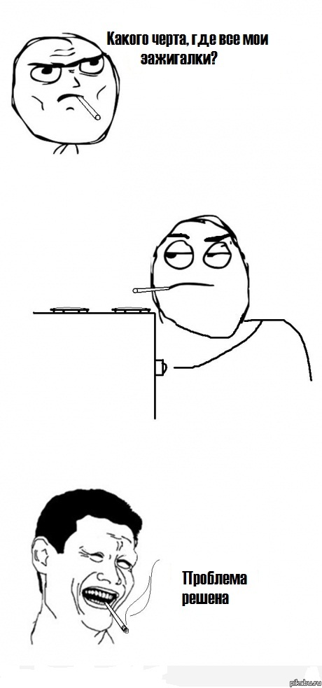 Ставь +, если делал так же))