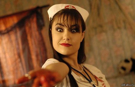 На витаминку)