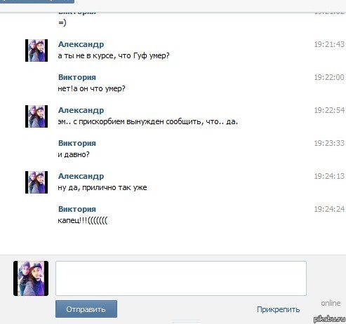 � ������ ������� ����.