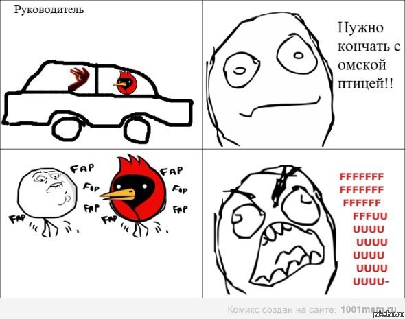 ���� ������� � ������ ������