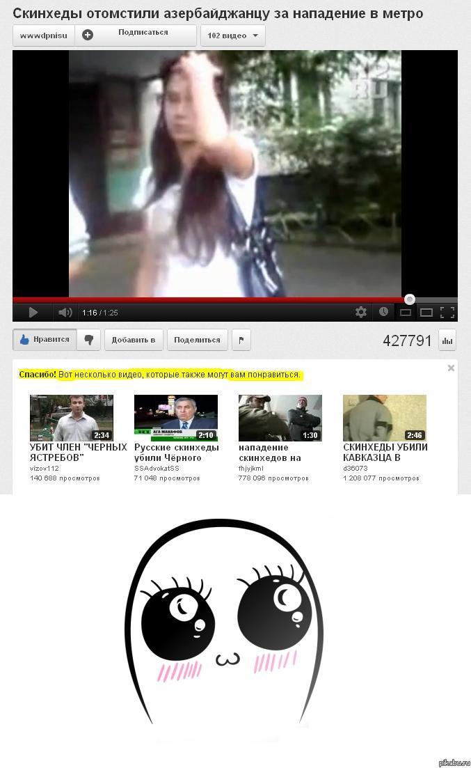 Оу, YouTube, ты такой милый!