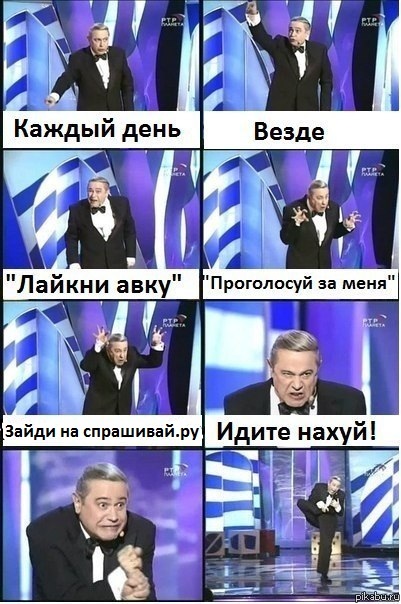 Rage!!1 - !  -NO.