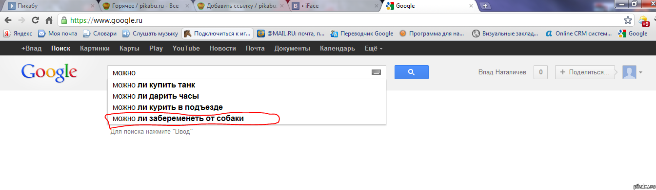 �� �� �����������!