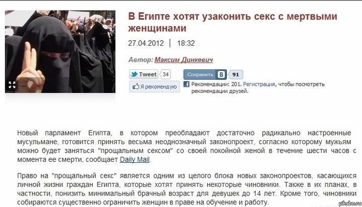 ИСЛАМ: что делать, если жена умерла??