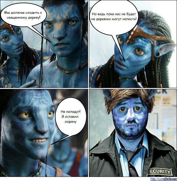 Шашка Бородач на Пандоре