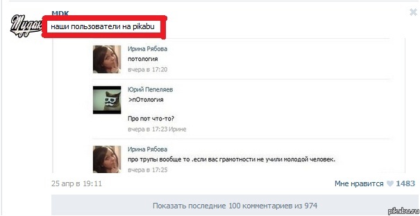 Наши пользователи