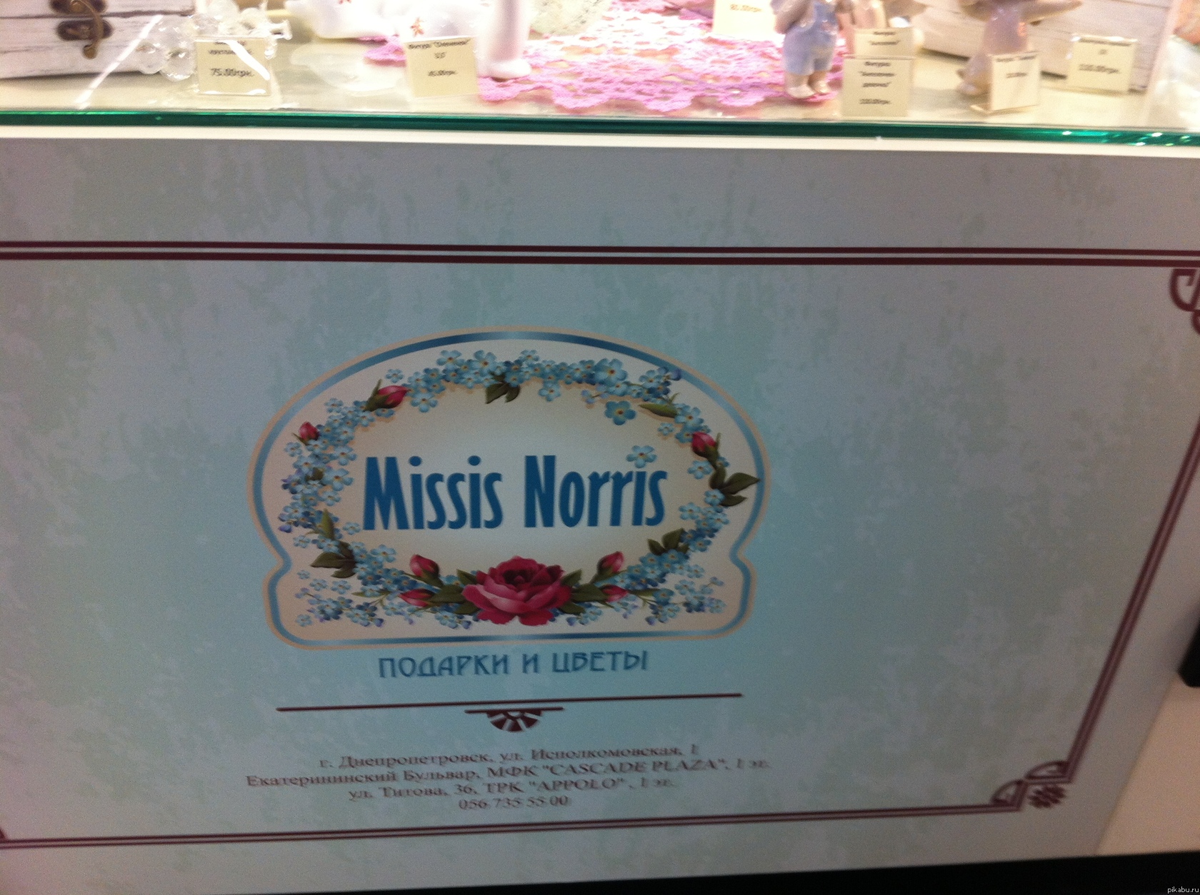 ��� ����� ������� �������� � ��� � ������!