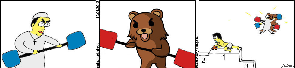 Ватиканский турнир