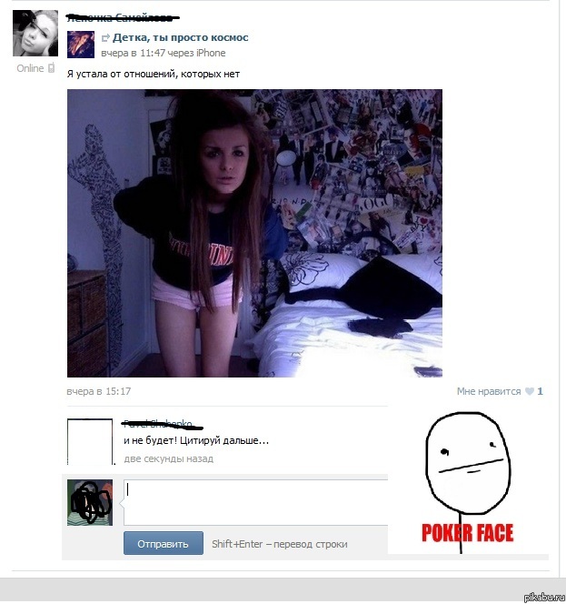 По-моему тп, а по вашему?