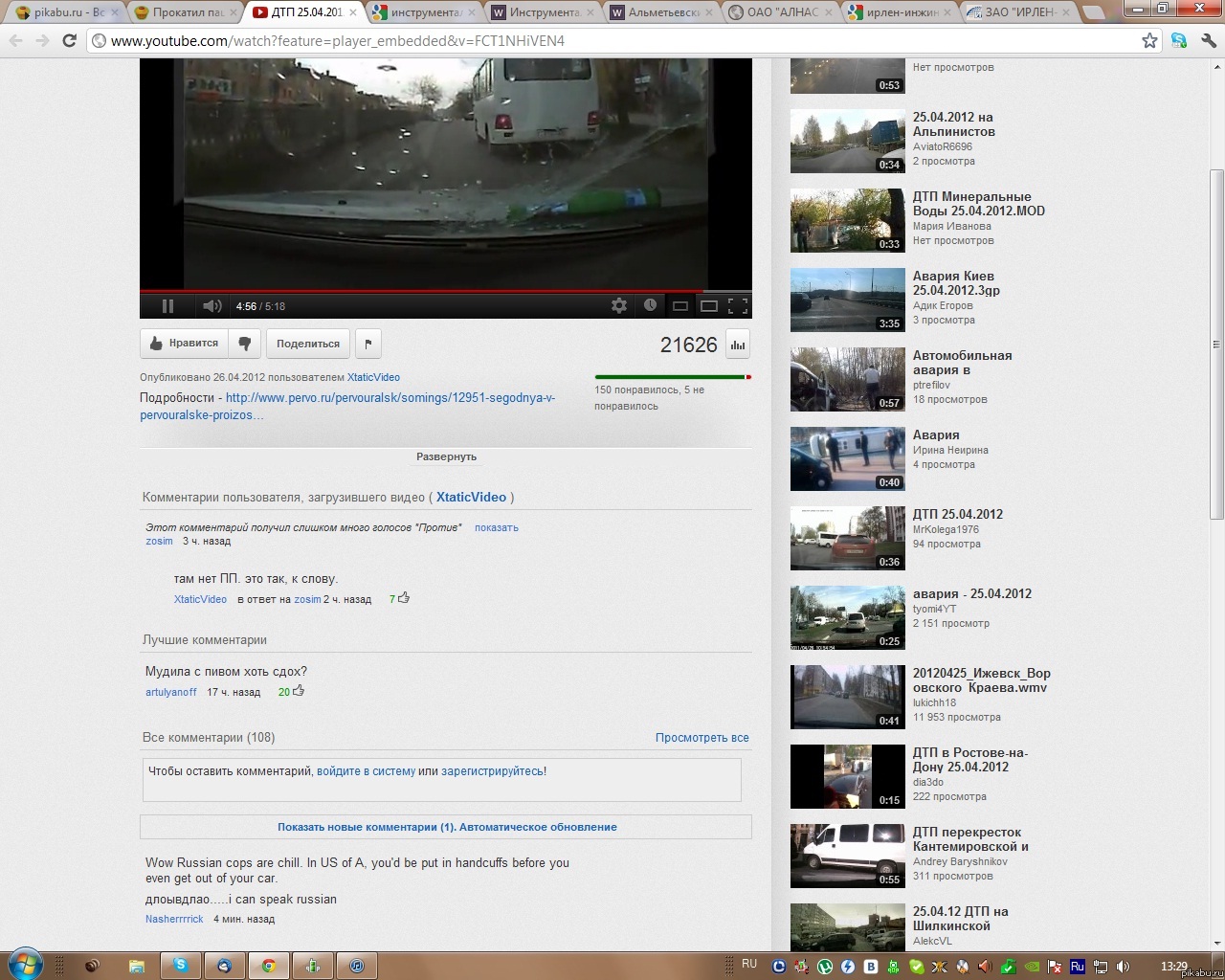������ �� youtube  ���������)